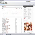 화려한넷온이러기냐?? <b>가식</b>쟁이
