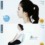 폭스바겐 새cf 블루모션 캠페인 달★샤벳 '<b>아영</b>'