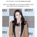 패션 트렌드를 한눈에?! 화제의 <글러브> <b>vip</b>시사회!