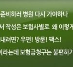 독감을 예방하는 간단한 생활 습관들~