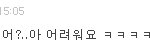 @ <b>자음</b>놀이.  상품은 생각좀 해볼께 진지하게