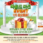 <b>골프</b>존 2차 이벤트를 기다려보아요~>ㅛ<