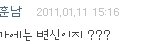 @ <b>자음</b>놀이. 사얘센스돋네하 ㅋㅋㅋㅋㅋ