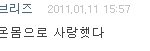 @<b>자음</b>놀이. 다들고생했어.마지막이야