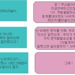 언니오빠들필독 이런여자어떤가요?!코치부탁