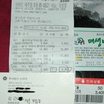 제주 이마트 구제주점 <b>부점장</b>부터가 인생막장이네요.