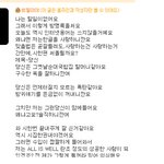 ((첨부有))꼭있는 일촌유형<b>best</b>9