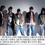 아이돌 그룹 별 간판 <b>의상</b>