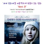 17세의 그녀의 <b>베일</b>이 드디어 밝혀진다!!