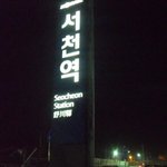 엄마와 딸들이 떠난 해돋이 여행 사진 有