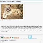 옜날껀가? 난어제 보고 빵<b>터짐</b> ㅋㅋㅋㅋㅋㅋ