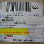 아니택배회사정말<b>친절</b>하군요ㅡㅡ