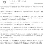 알람게이트가 있었던 아이폰4 그치만 난?