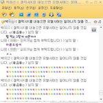 뭔가 은근 4<b>차원</b> 돋는 제 훈녀친구를 소개합니닼ㅋㅋㅋ