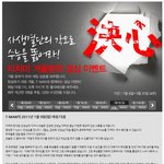 겨울방학 티치미 이벤트 +_+