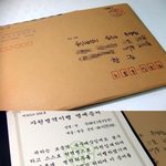 오늘 <b>병무청</b>에서 이런게 배달됐네요.