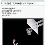 <b>예전</b>에 봤던거임 ㅋㅋ 웃김 ㅋㅋㅋㅋㅋ