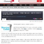 <b>알람</b>게이트..아이폰4 미워 ㅜ