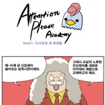 [웹툰] 불사조군, 당신의 선택은?!