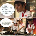 이번 <b>빕스</b> 모델 천정명? 완전 귀요미ㅋㅋㅋㅋ