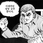 <b>방학때</b> 님들 모습 &amp; 내모습