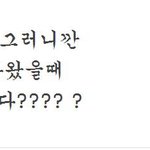 ★★ - 미국 훈"녀"와의 달달한 스토리 6- ★★