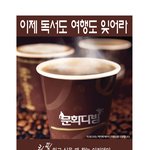 대학생님들, 새해에 강연으로 re:<b>feel</b>리필 같은거 안하나욤