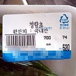 사진有) 뜨와악 라면을 아시나요 ?