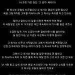 시크릿<b>가든</b> ost 그남자 패러디 그회사
