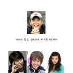 김수로 따도남으로 대변신?! <b>장진</b>감독님의 특별한 천국 대공개!!