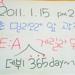 제국의아이들이 <b>신촌</b> 게릴라 콘서트?!