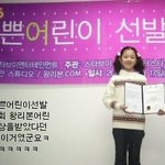 아이돌 그룹 데뷔전 <b>활동</b>했던 멤버들
