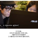 [노트북리뷰] 그와 그녀의 <b>사정</b> 2탄, 그녀.. 그에게 반하다.