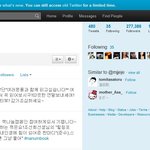 재중이도 <b>동참</b>한 좋은일!! 나도 함께해보자!!^^