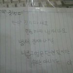 어느 초딩의 경고