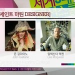 프런코 완전매니아가 생각하는 sm의 <b>저주</b>