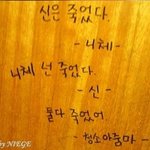 <b>일끝</b>나고와서 올려보는 짤