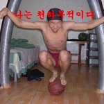 아미안 그건 조크여써 살뺀<b>후인</b> 지금 모습을 보여줄게