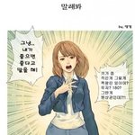 키 170남자들 <b>힘내자</b>..
