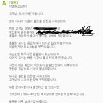 11번가도서 <b>아오</b> 짜증나 미치겠음