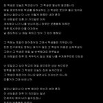그남자 <b>패러디</b> 그 학생...