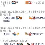 사진)버터플,잉어킹.꼬부기.<b>피죤</b> 잡았다요!!