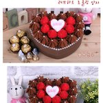 러브하트 초콜릿<b>상자</b>