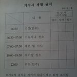 자유란없었다.ㅋㅋㅋ