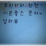 <b>버디</b>버디에서 만난문친 3탄