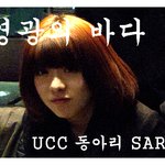 [<b>자작</b> 유머시리즈]영광의바다 에피소드2-남자들이 착각하는것들