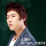 지민- 가슴이 안아플 만큼