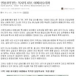 대한민국의 모든 기독교가 이짓을 하기 위해서 <b>전도</b>질 하는거다.