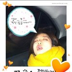 '티아라' 은정, <b>숙면</b> 종결자