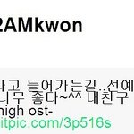 원더걸스 <b>선예</b>와 함께 한 권이, 연인같네?